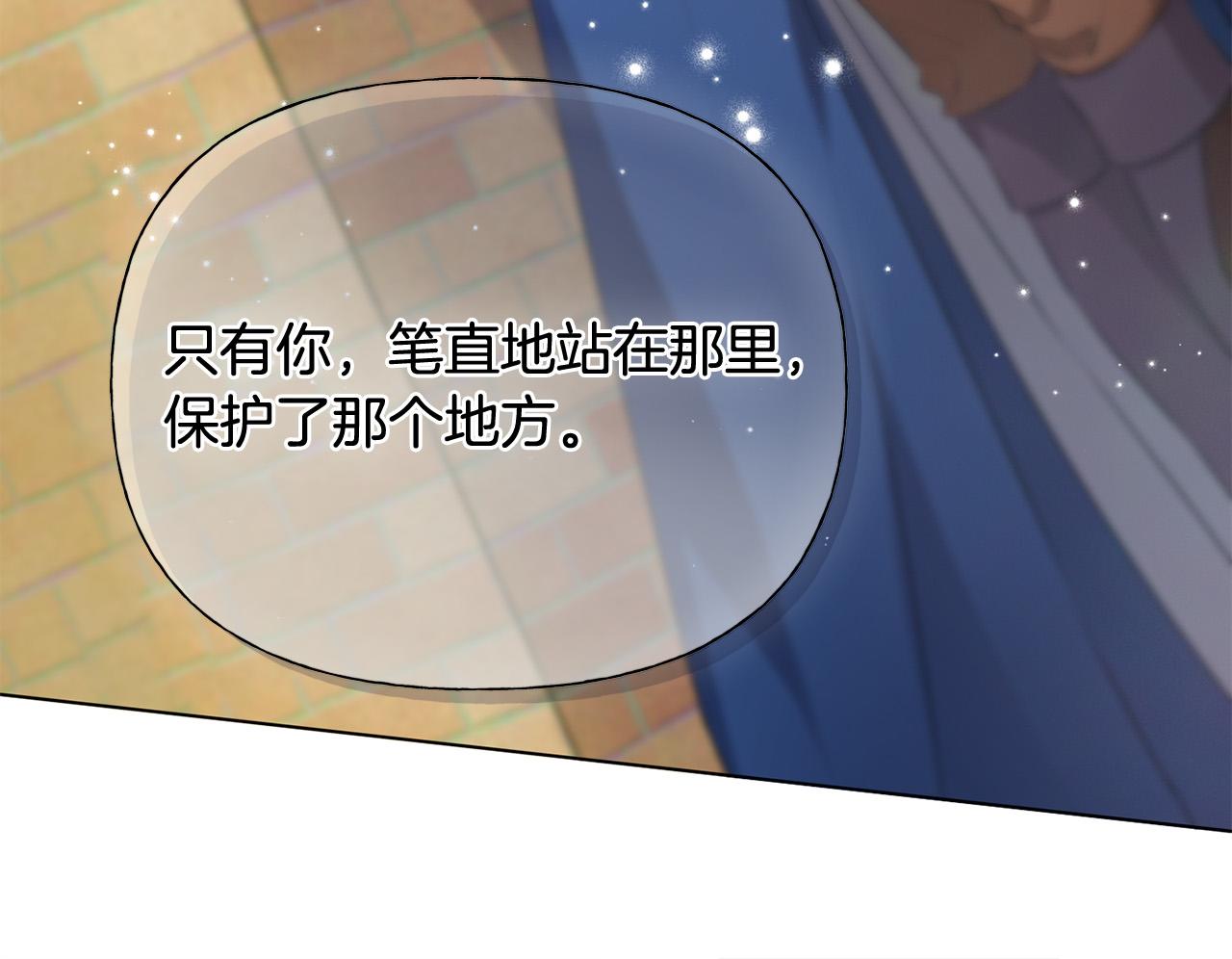 第85话 我觉得你很棒141