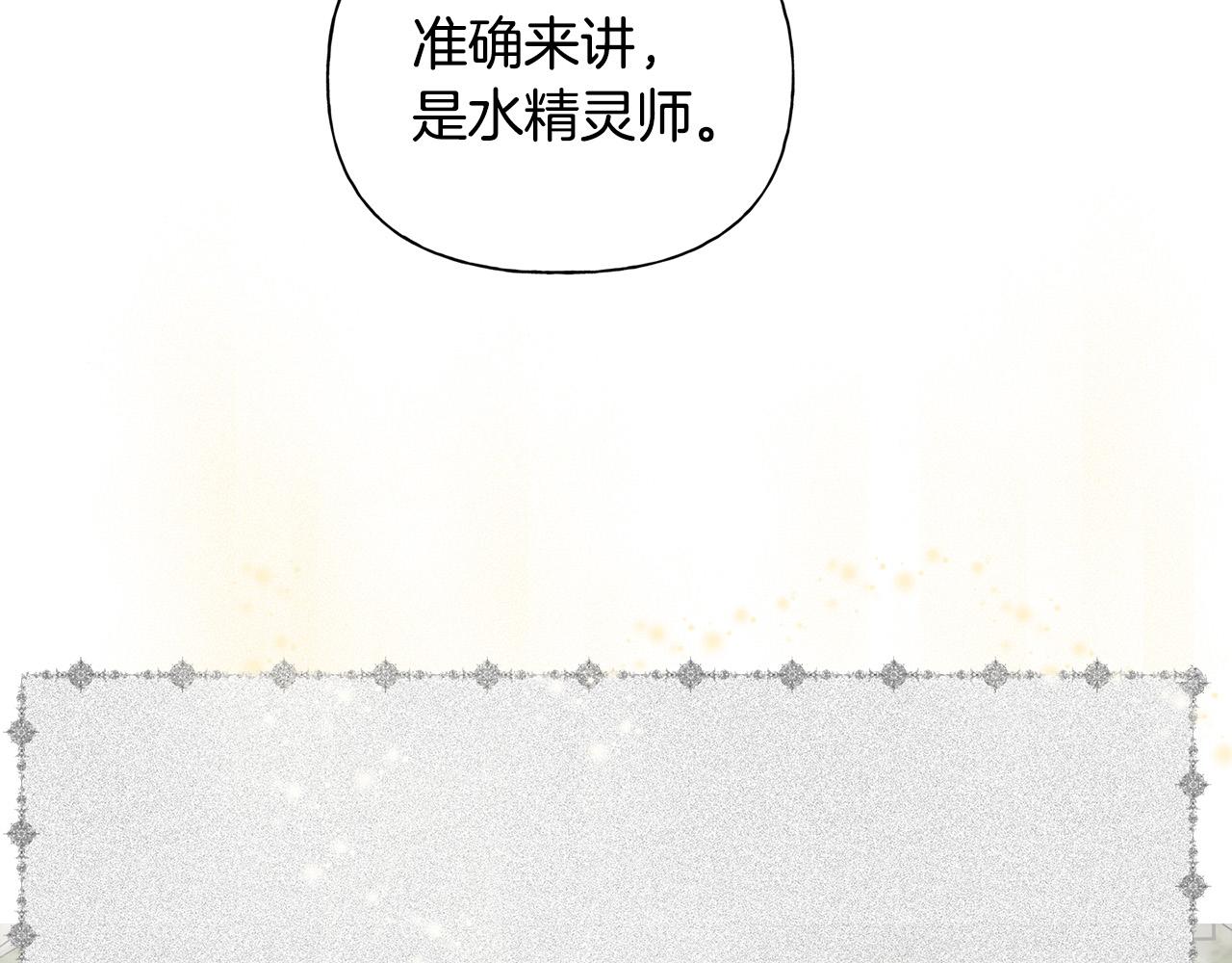第93话是时候拼一把了！59