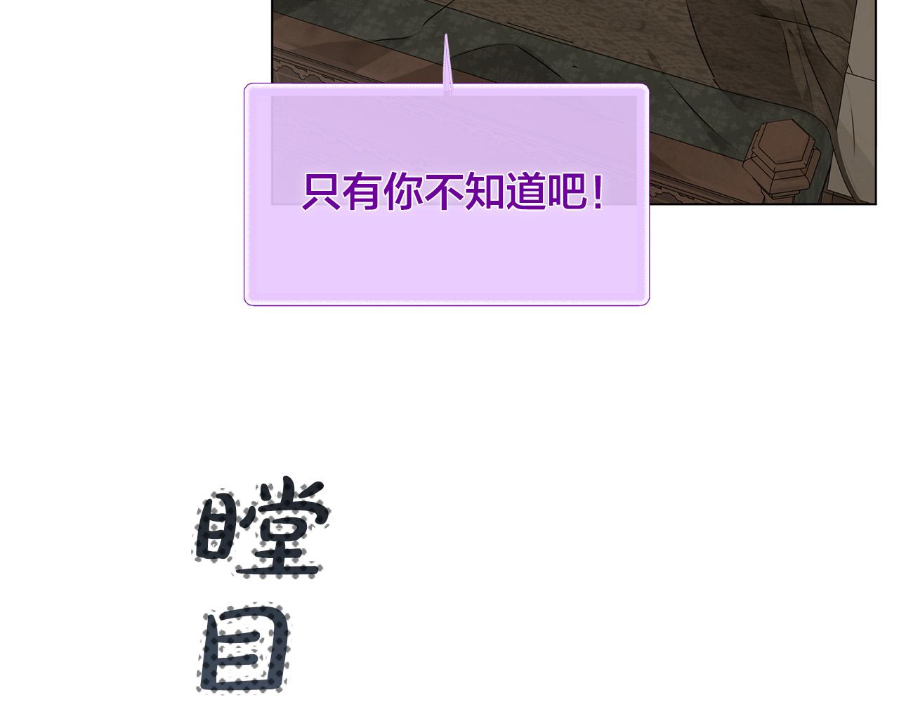 第96话死里逃生211