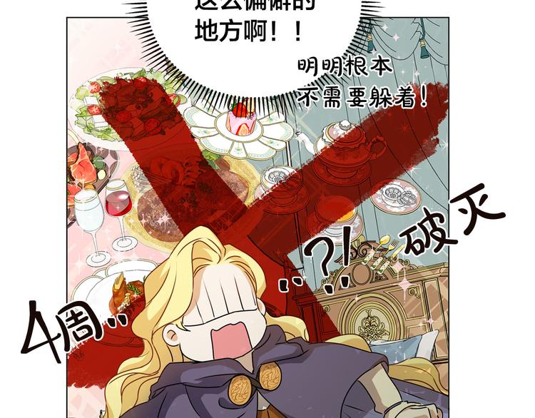 第53话 技能满分！38