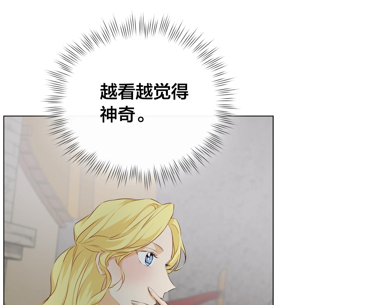 第78话 不可以不可以26