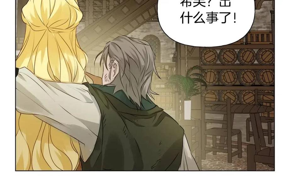 第77话 真好摸6