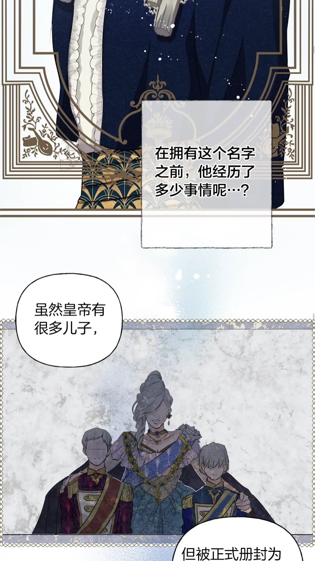 第35话 制霸赛场的精灵师43