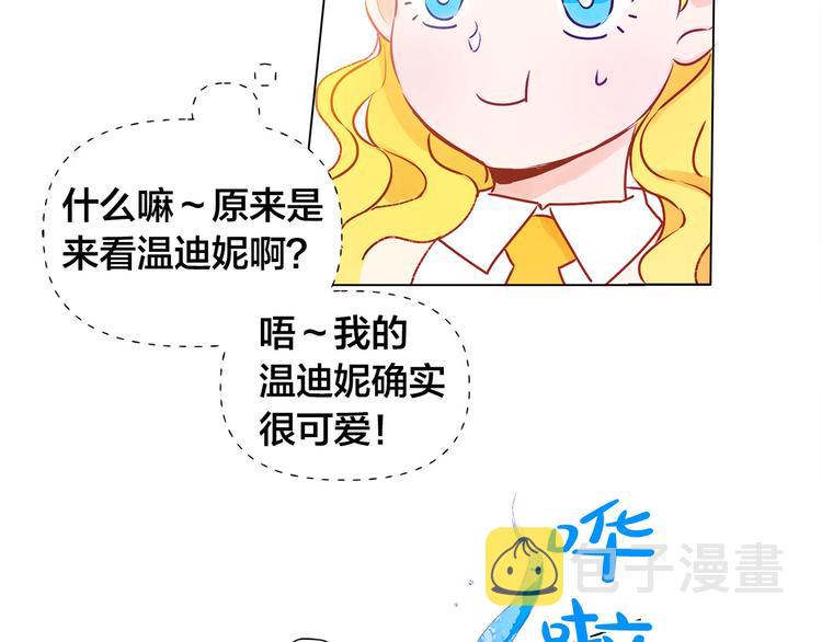 第6话 第一次进皇宫62