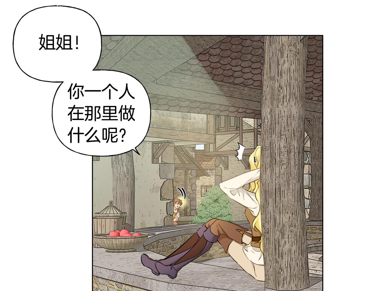 第88话 温馨晚餐78