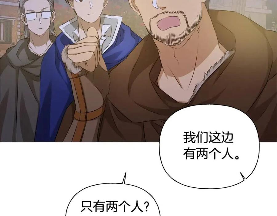第75话 同住一屋83