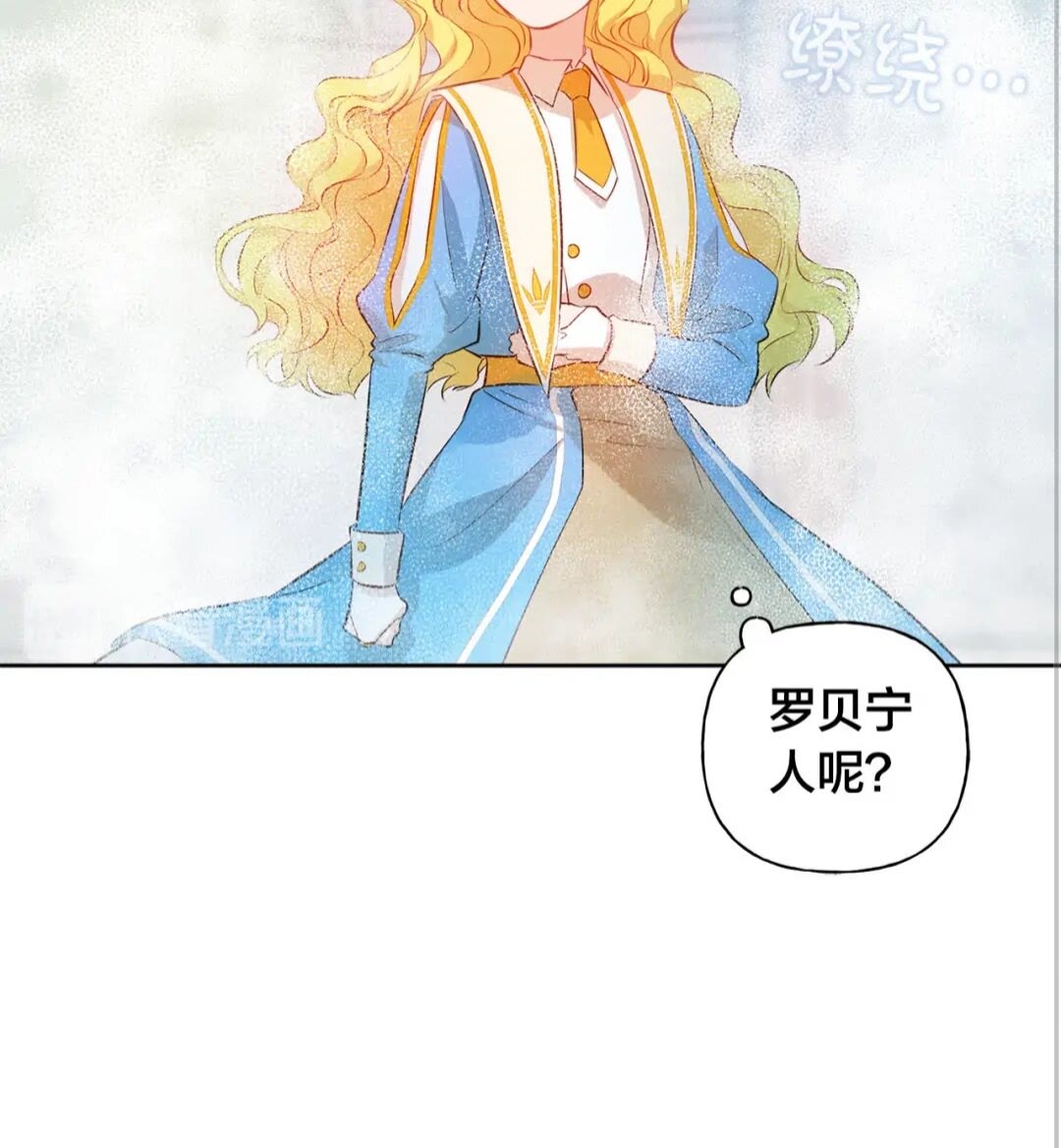 第38话 擂台上的致命威胁65