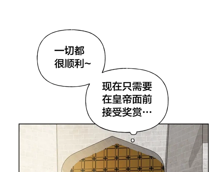 第36话 哥哥55