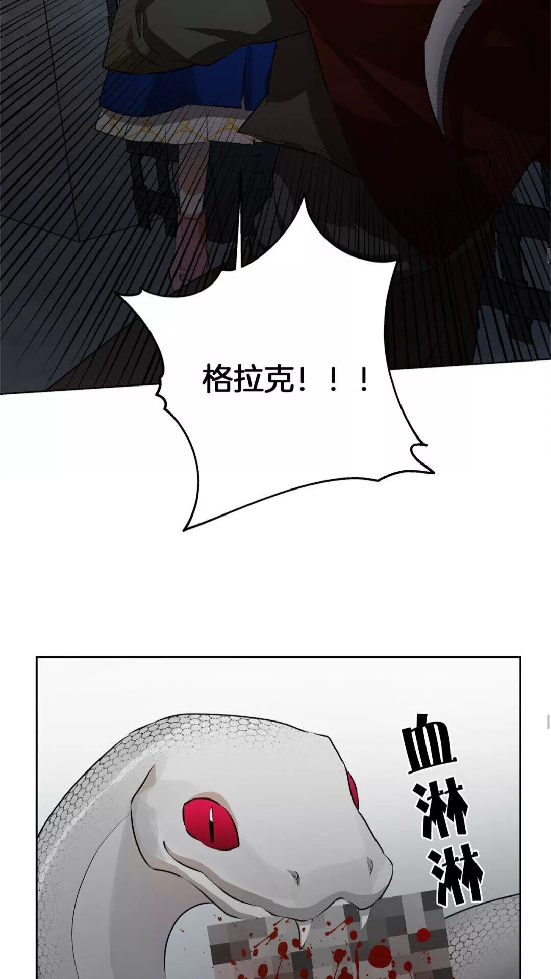第33话 要死了吗？39