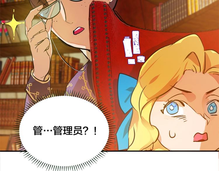 第1话 玛德学院的召唤168