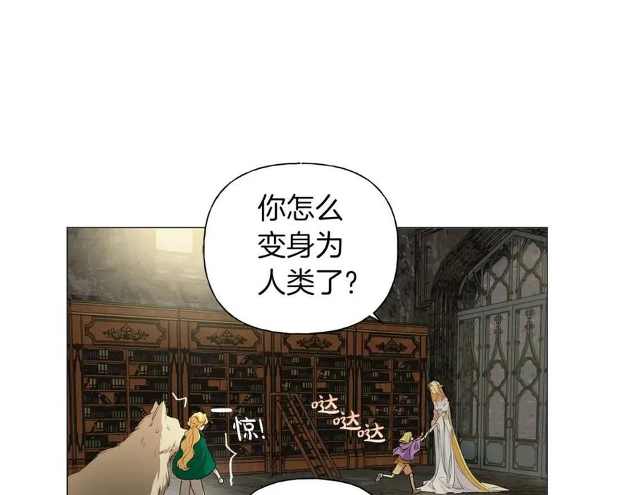 第50话 龙母找上门118