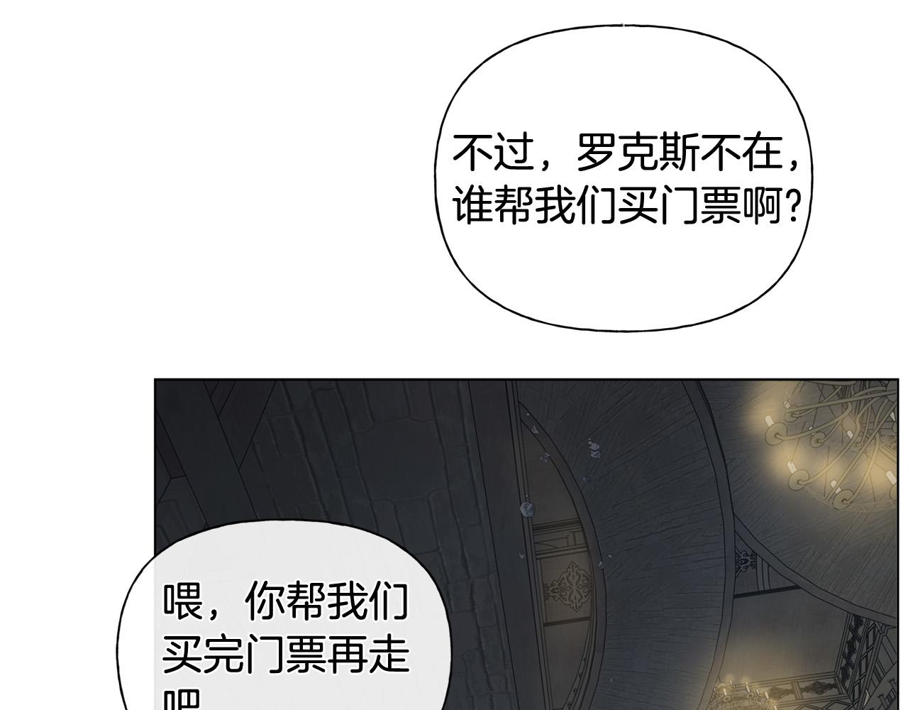 第95话再死一回？118