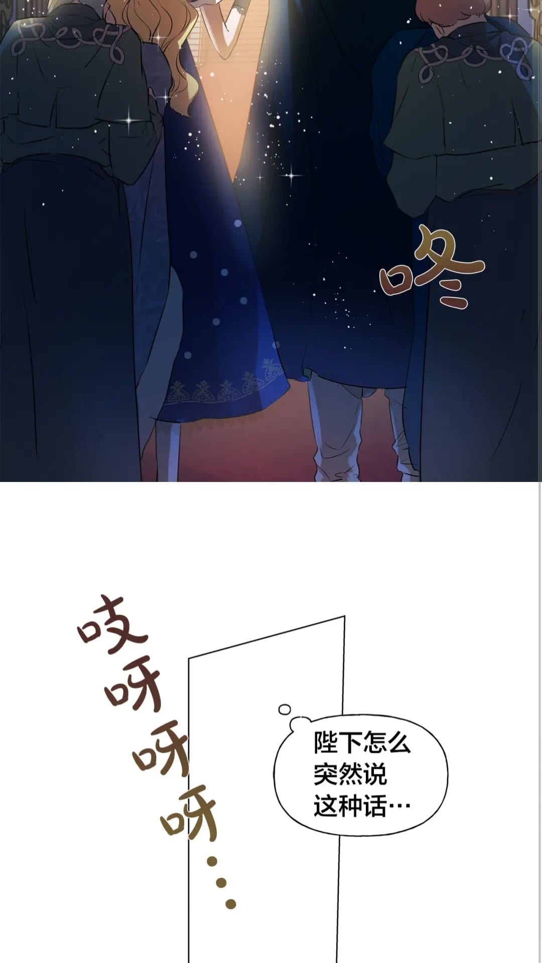 第43话 美女本人55