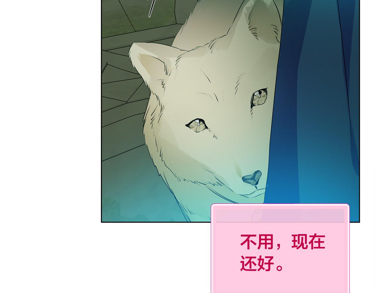 第93话是时候拼一把了！136