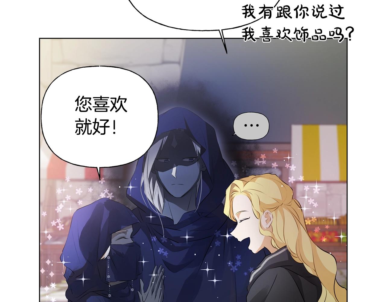 第二季完结话30