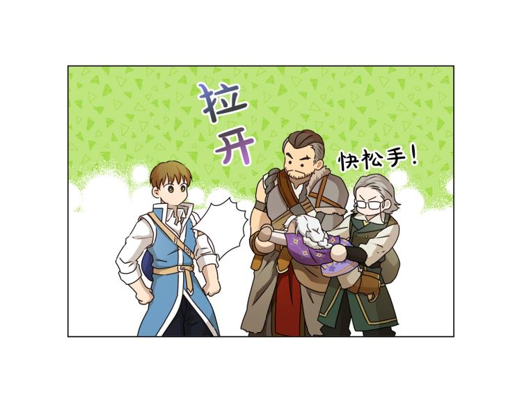 第60话 遇见故人？167