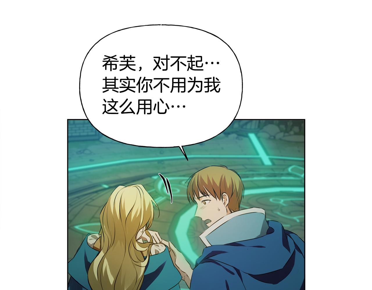 第93话是时候拼一把了！155