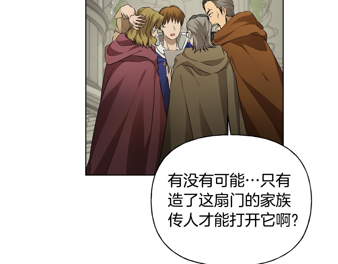 第93话是时候拼一把了！22
