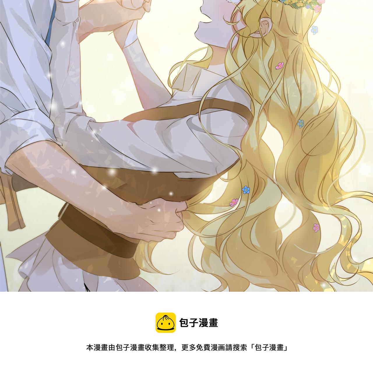 第88话 温馨晚餐180