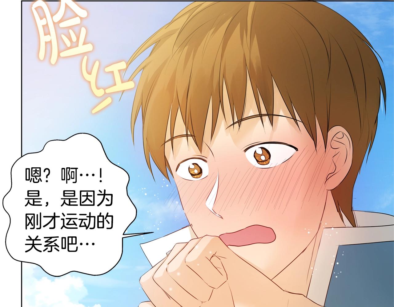 第80话 吻手礼15