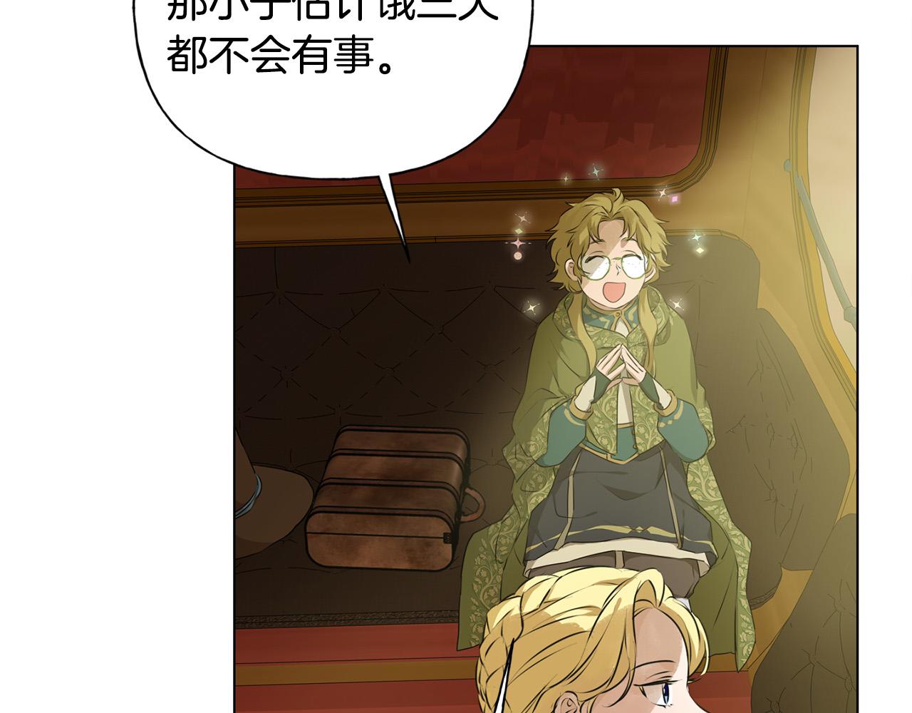 第100话 艾琪医生91