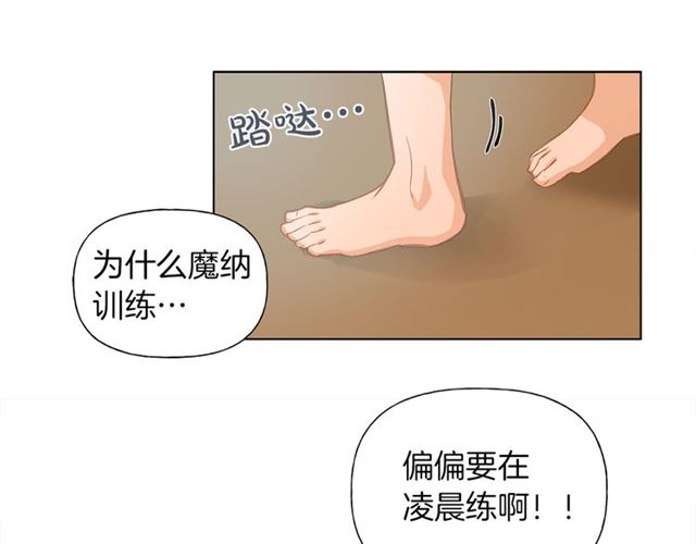 第17话 坑爹的阿杜14