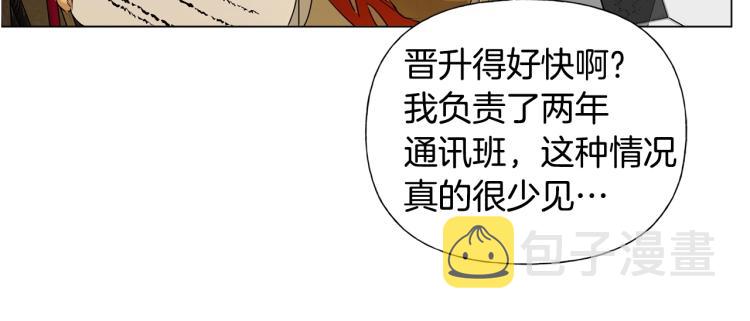 第62话 粉丝遍地127