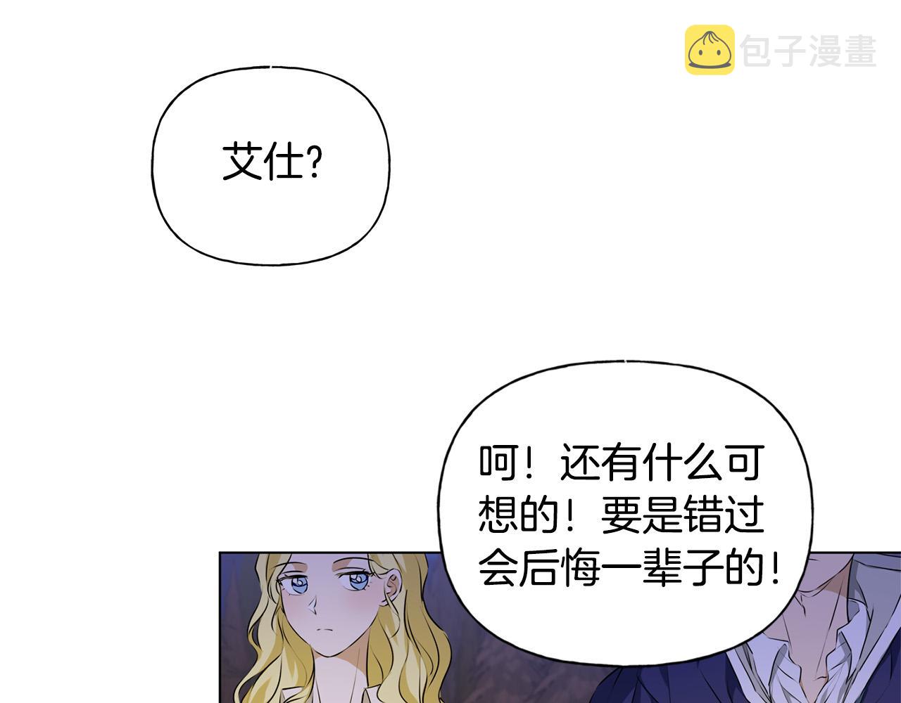 第84话 决斗155