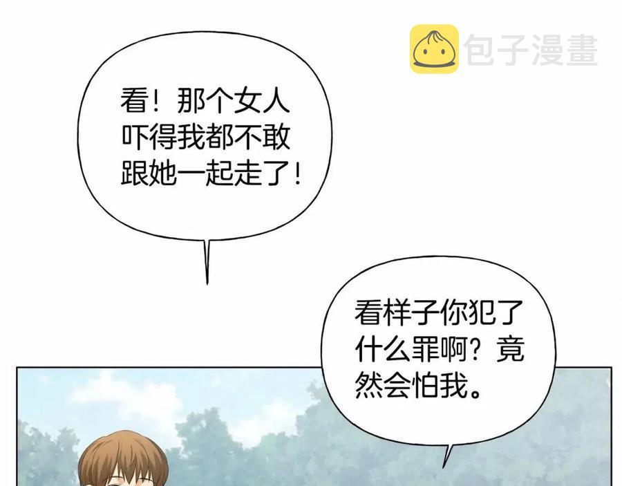 第74话 只有你靠得住66