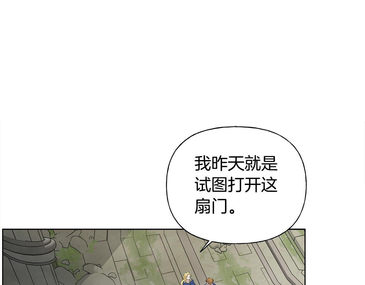 第92话姐绝不示弱！160
