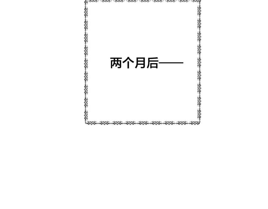 第51话 告别龙穴94
