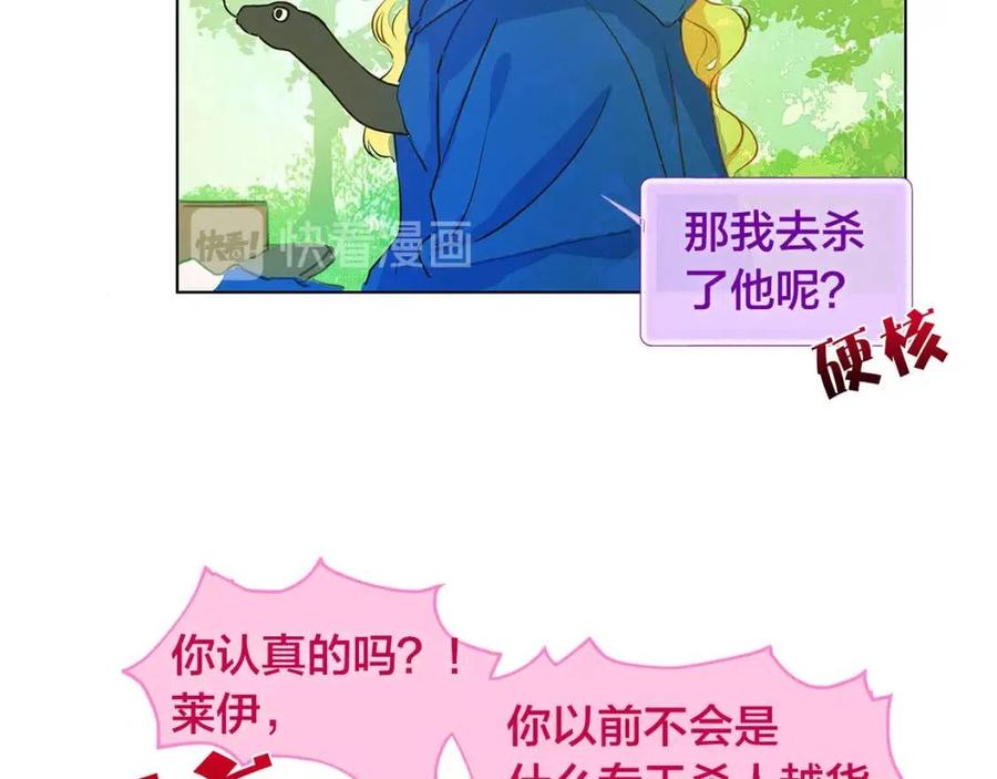第9话 万众瞩目的咸鱼100
