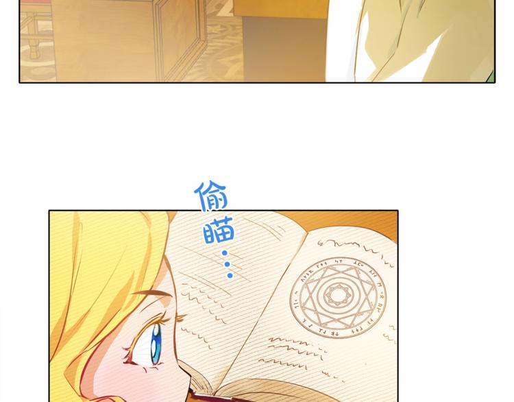 第3话 召唤是个苦力活啊9