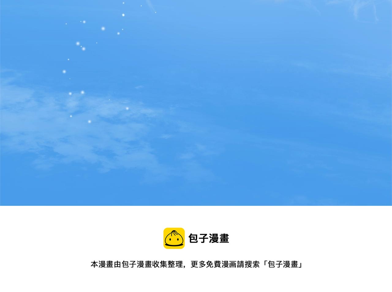 第80话 吻手礼20