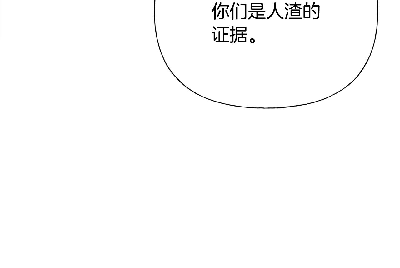 第69话 一人杀一岛192