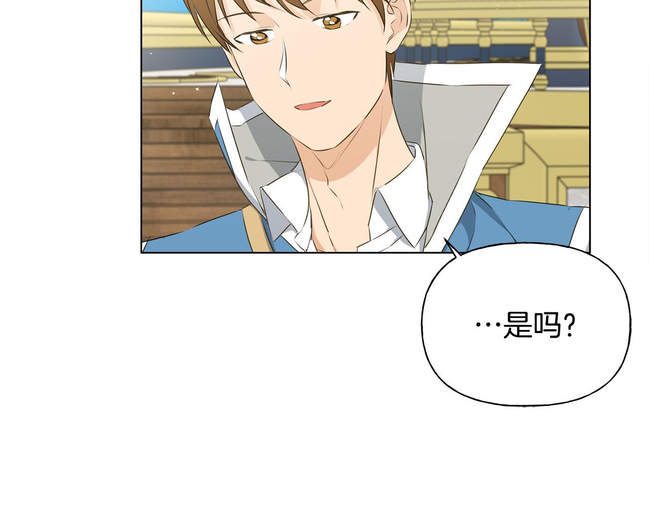 第87话 日行一善74