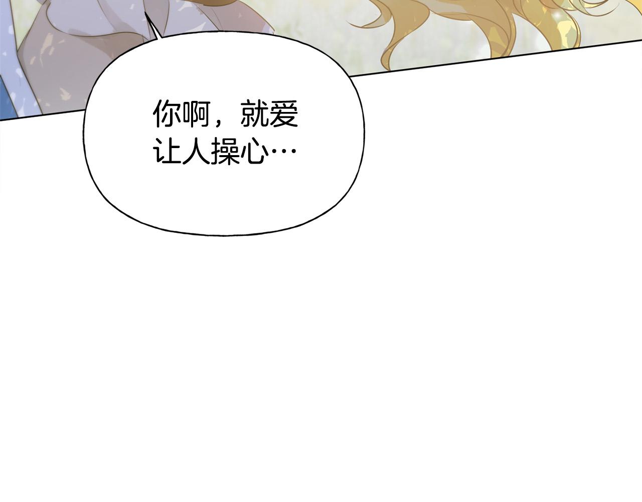 第89话 说不出口的话69