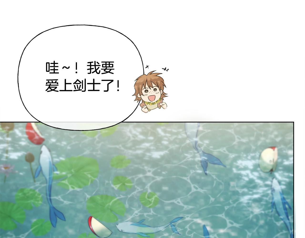 第89话 说不出口的话41