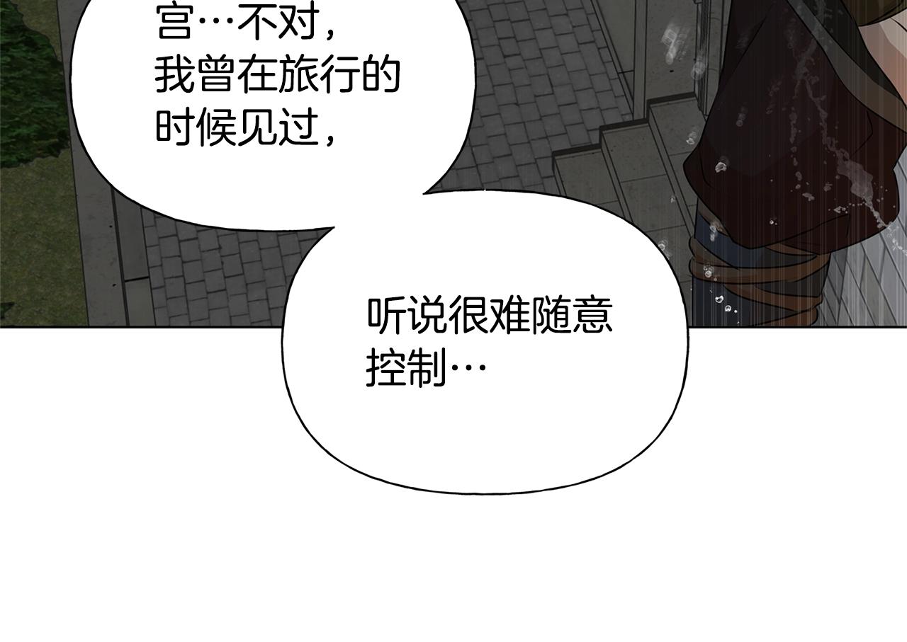 第68话 啧，受死吧127