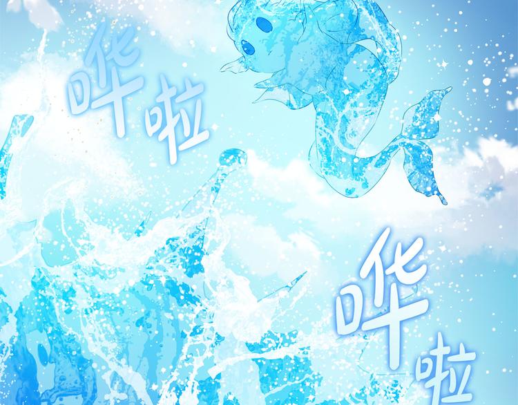 第56话 天选之子55