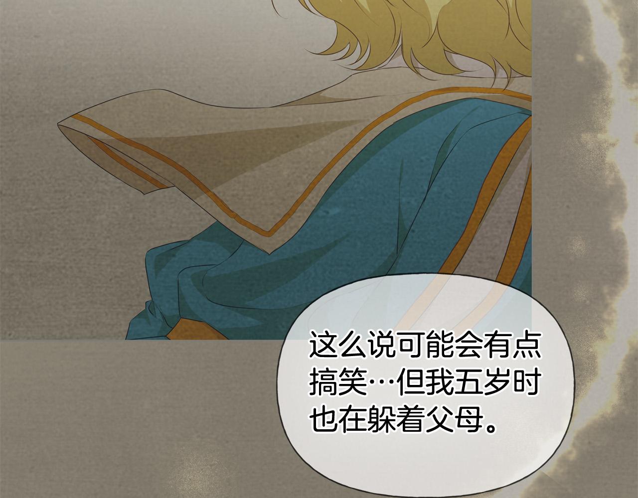 第103话 爸爸妈妈来了！132