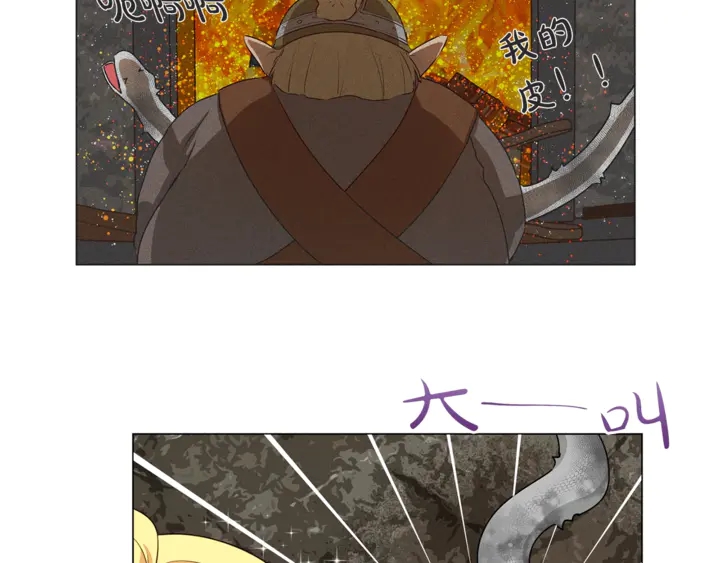 第47话 再快一秒155