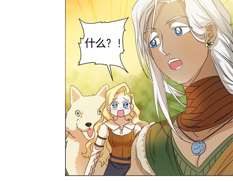 第54话 人生目标8