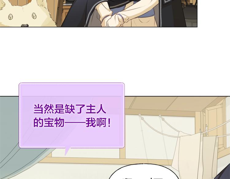 第65话 神秘人137