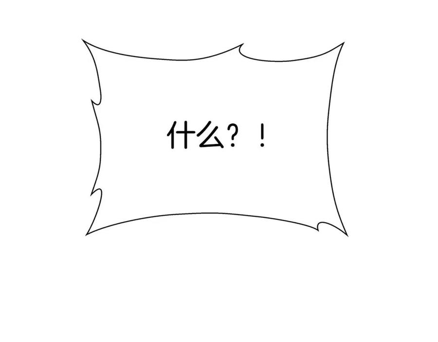 第52话 重逢159