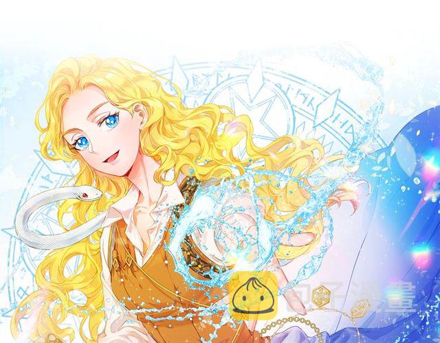 第20话 你别追我！0