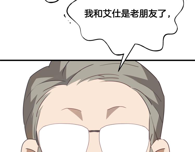 第61话 变回蛇蛇132