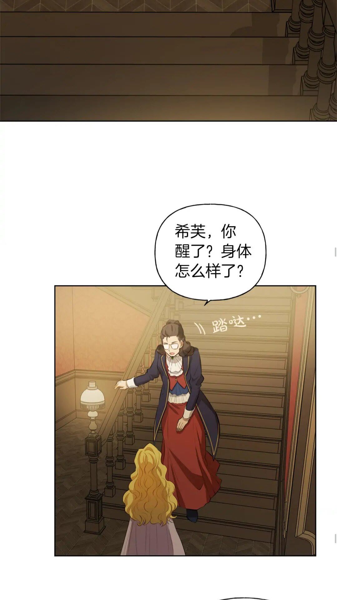 第34话 赢了就能见到他？33