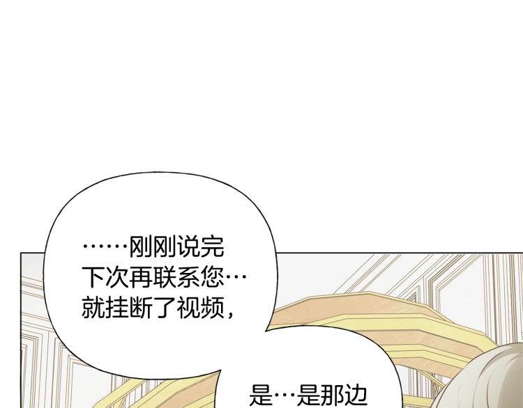 第62话 粉丝遍地166