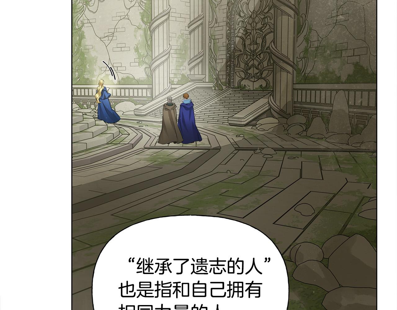 第93话是时候拼一把了！70